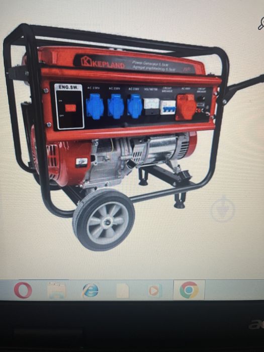 Електрогенератор