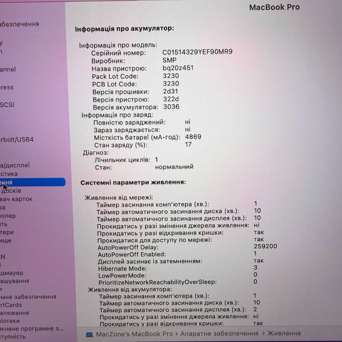 Macbook Pro 2017 { i5 | 8gb | 256 ssd } Гарантія . 08565SV