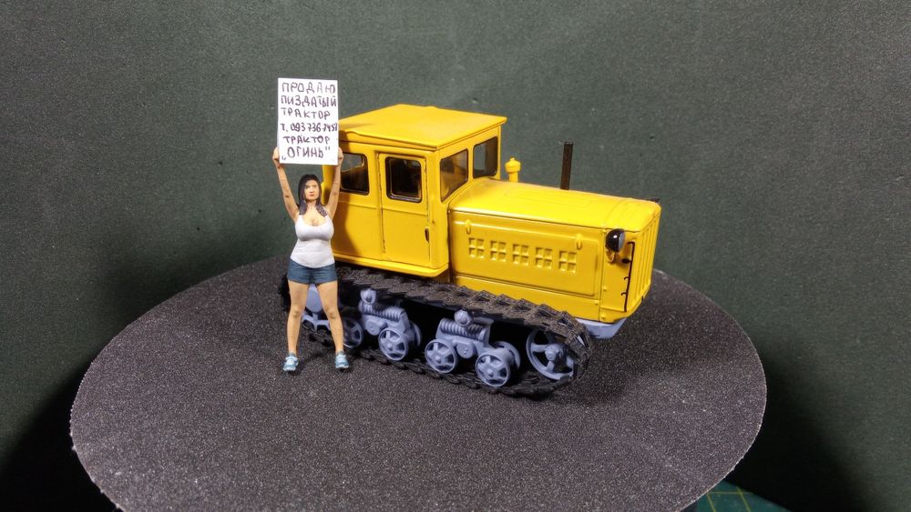 Модель ДТ 75 масштаб 1:43