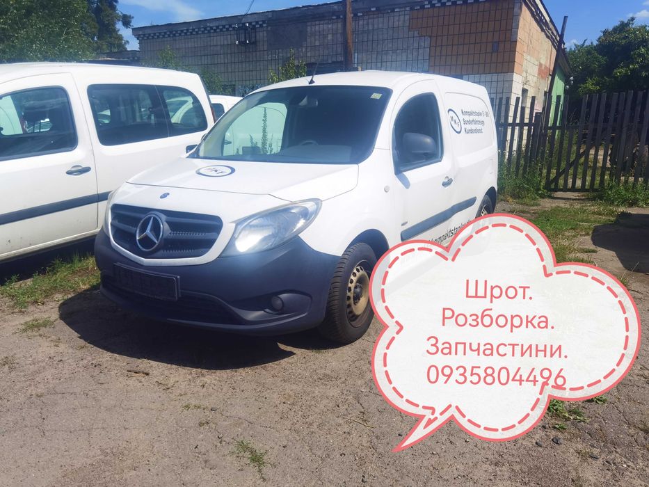 Блок управління конд. Кліма. Citan. ЦІТАН. Мерседес. Шрот. Розборка