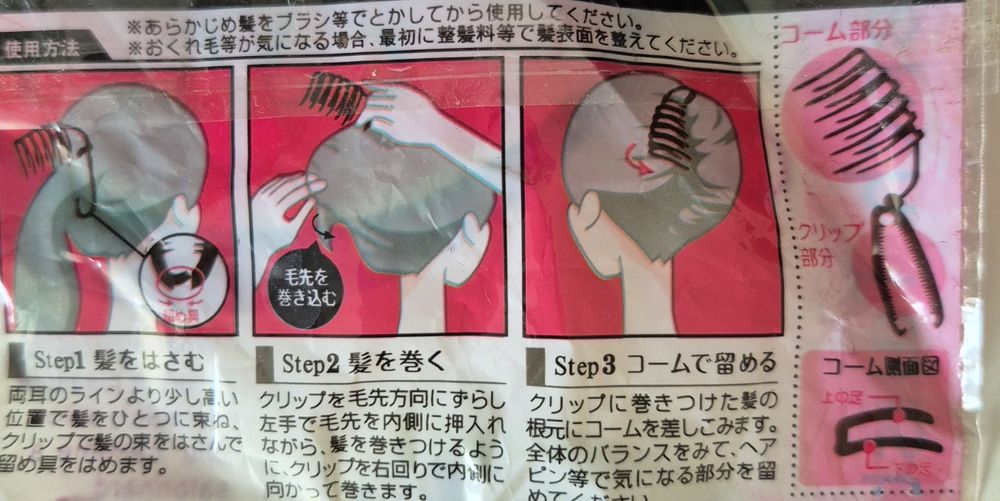 Spinka do stylizacji włosów