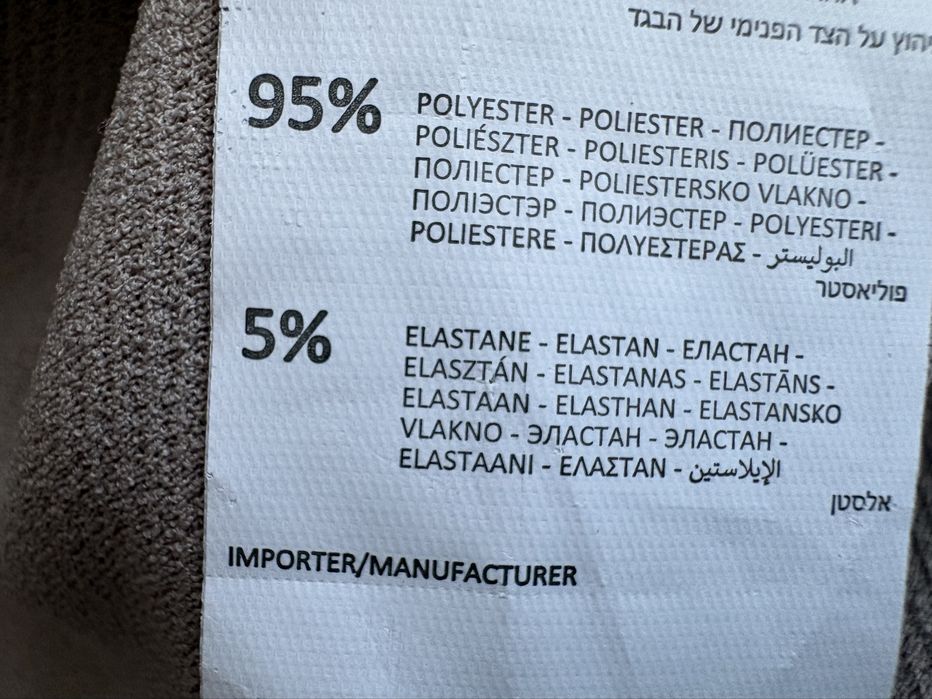 Nowe spodnie damskie beżowe L