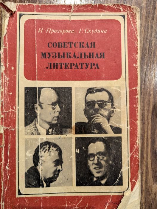 Ноти для заняття на фортепіано