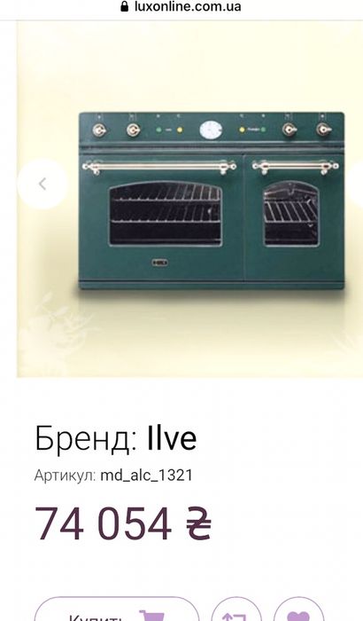 Кухня Италия из дуба. Техника Италия