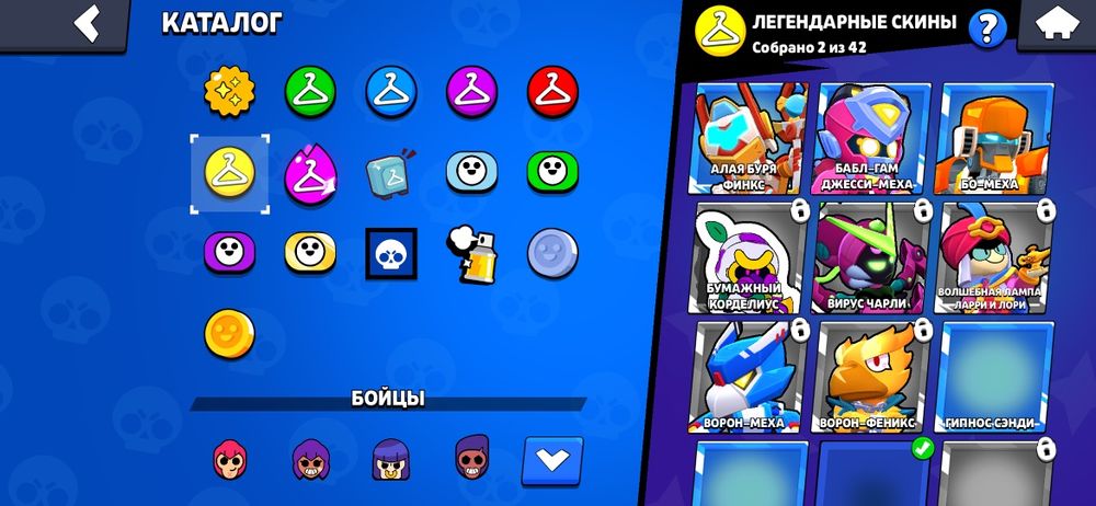 Початковий акк в бс