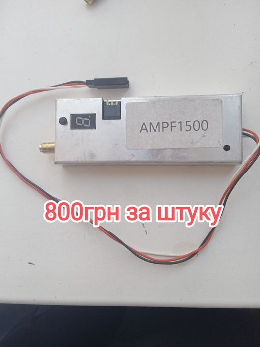 Відеопередавачі та плати управління для FPV-дронів, БПЛА