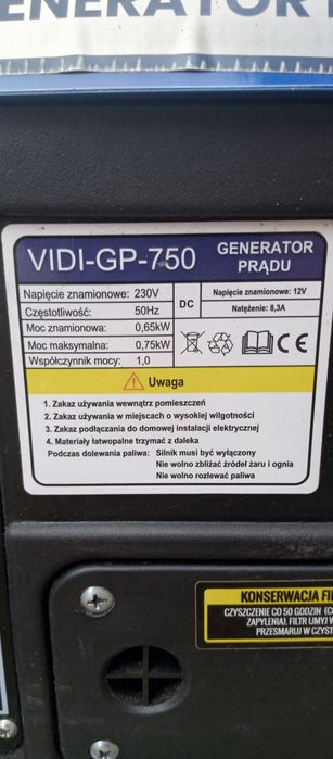 Продам генератор