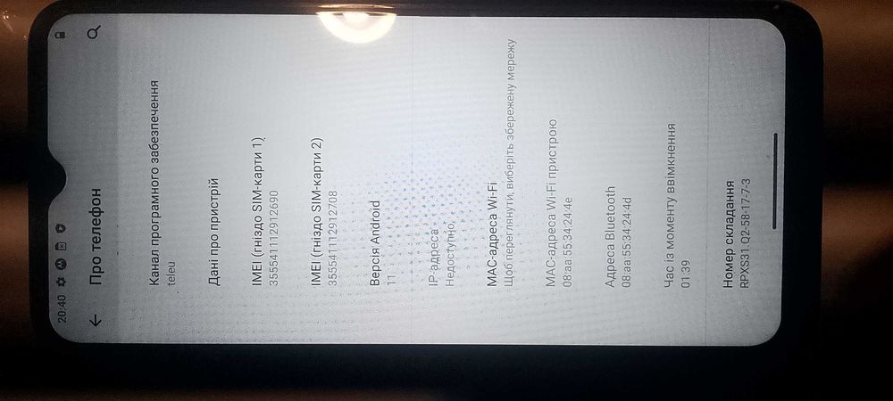 Motorola G9 Play 4/64