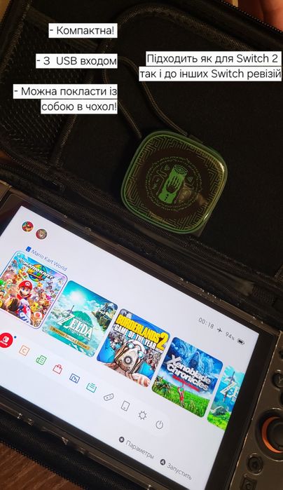 Док Станція Nintendo Switch 2 Docking Station Switch 2 Хаб