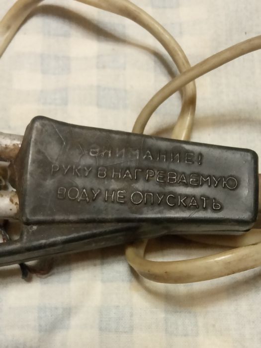 Кипятильник 1 кВт. Замок запчасти.