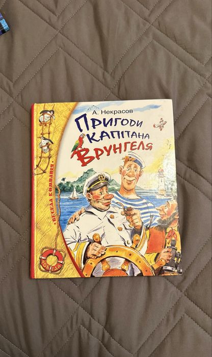 Продам дитячі книжки