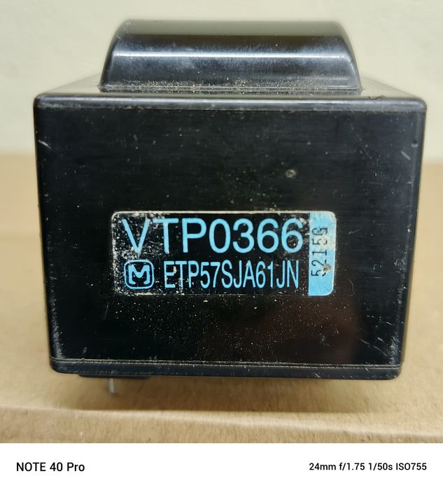 Трансформаторы бытовые