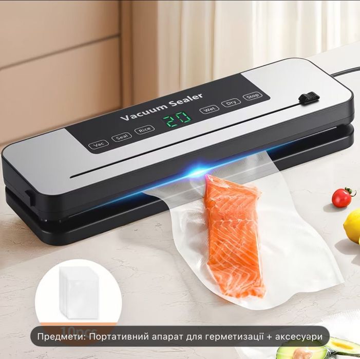 Вакууматор Vacuum Sealer з HD-дисплеєм