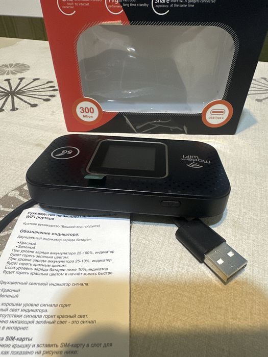 Модем-роутер 4G LTE WiFi M9S-E з дисплеєм