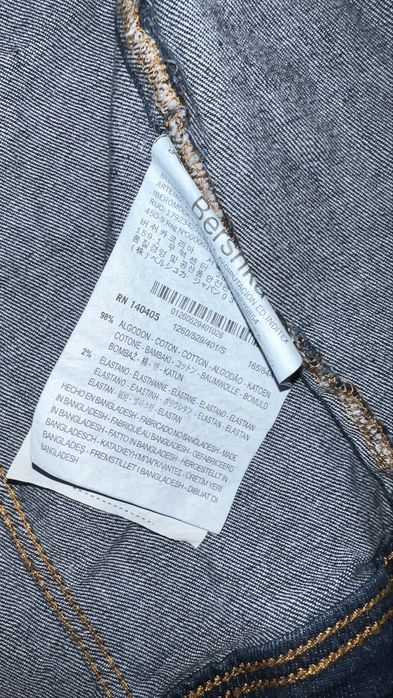 Elastyczna dżinsowa dopasowana Katana damska Bershka s 36