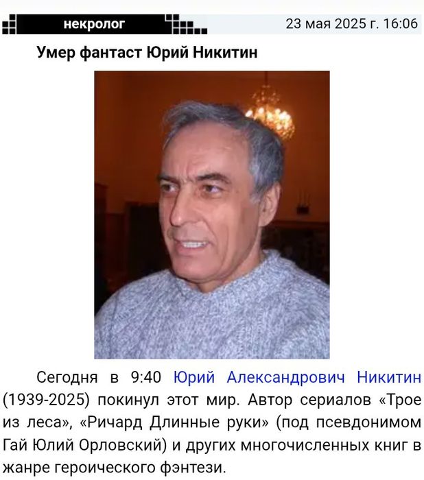 А.Фадеев.п.с.с. в 7 томах. Никитин. Библиотека приключений и научной