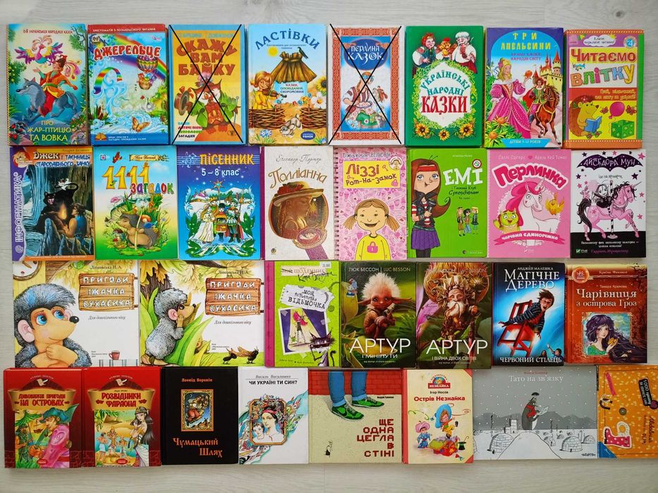 Дитячі книги, казки, оповідання, вірші, комікси (частина 2)