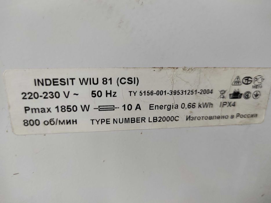 Пральна машина Indesit WIU 81: 1 200 грн. - Стиральные машины