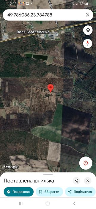 Земельна ділянка в с.Бартатів