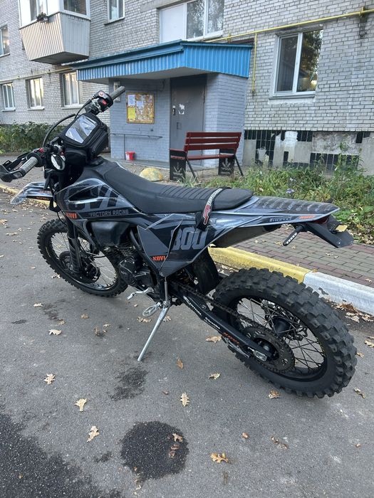 Kovi Fr 300 Free ride