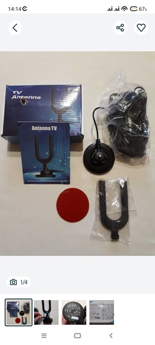 Та антена кімнатна