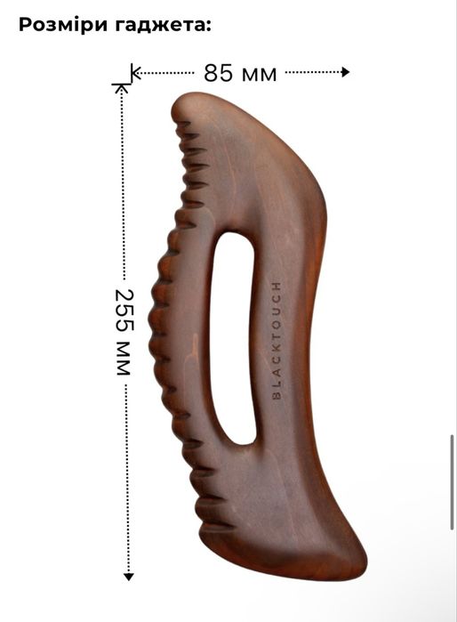 Скребок гуаша натуральное дерево