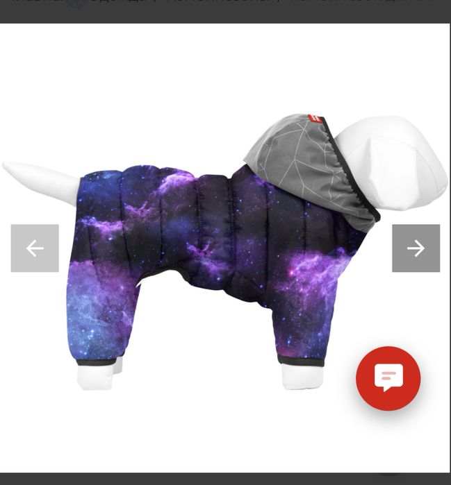 Комбінезон для маленької собаки, новий xs 22