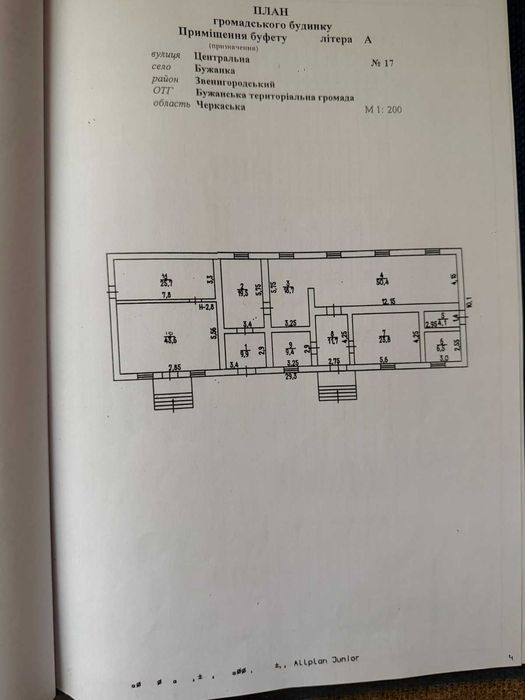 Комерційне приміщення, с. Бужанка, Звенигородський район, Черкаська обл.
