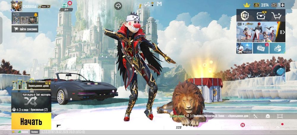 Аккаунт в PUBG 54 уровень коллекций