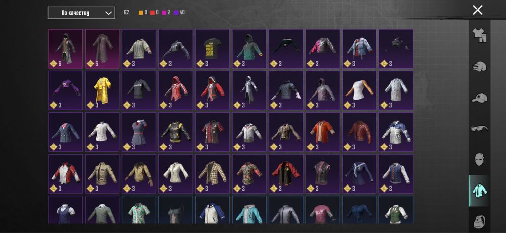 Продам личный акаунт в пабг