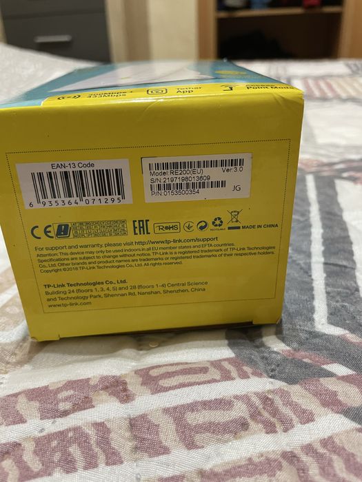 Tp link range extender