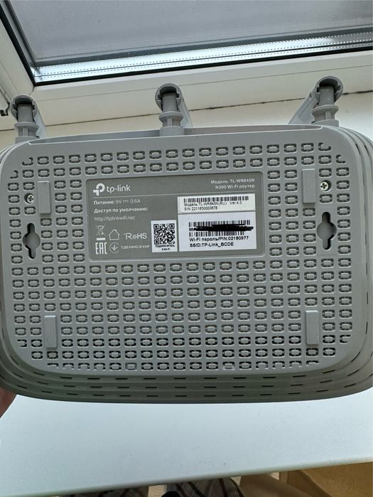 Wifi роутер TP Link TL-WR845N N300 маршрутизатор