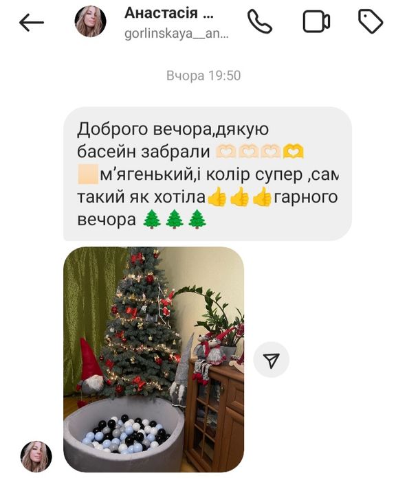 Сухий басейн пудровий з кульками та без. Бассейн с шариками. Наложка