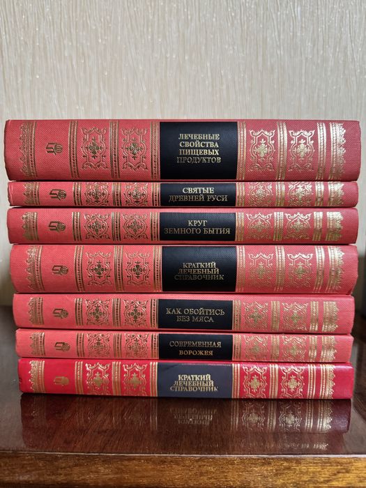 Збірка книг (7 штук)