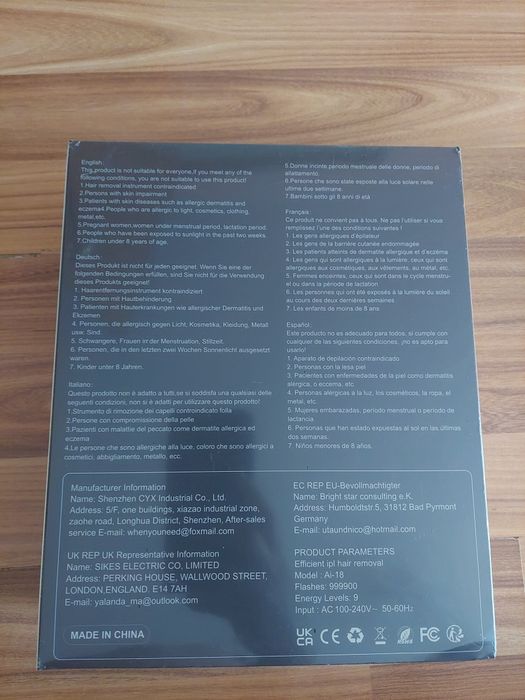 Фотоепілятор IPL Hair Removal System 9 рівнів