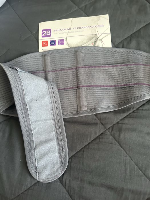 Бандаж до та післяполоовий