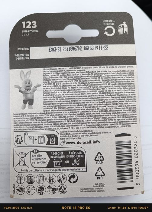 Батарейка DURACELL  CR123