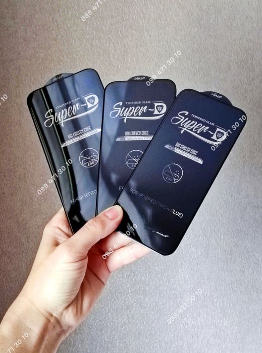 Захисне скло iPhone 16 Pro / Max защитное стекло супер д айфон 16