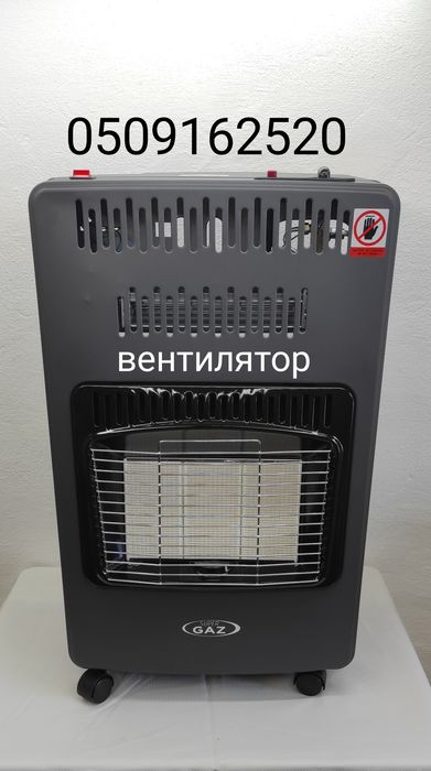 Газовый обогреватель газовый конвектор