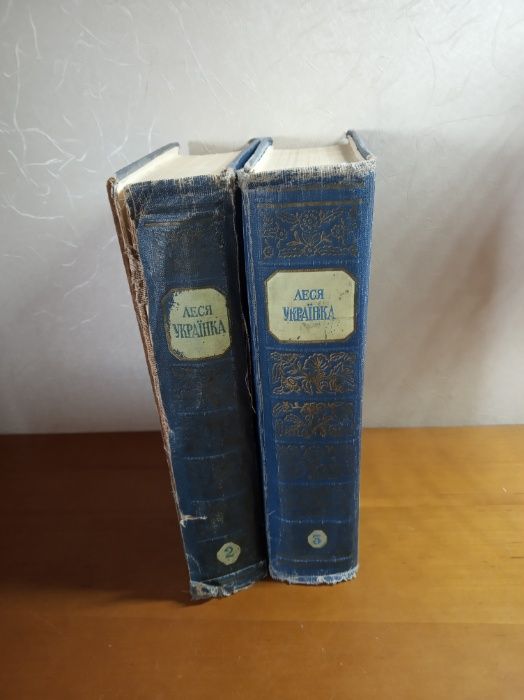 Леся Українка Косач 1951 р.