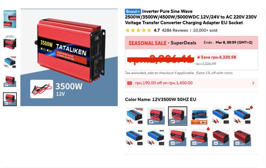 Інвертор чистий синус Tataliken 3500Вт. новий