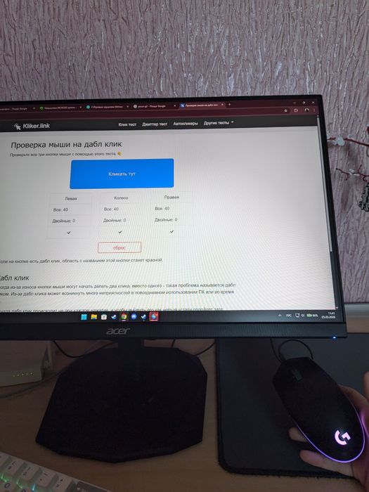 logitech g102 lightsync
