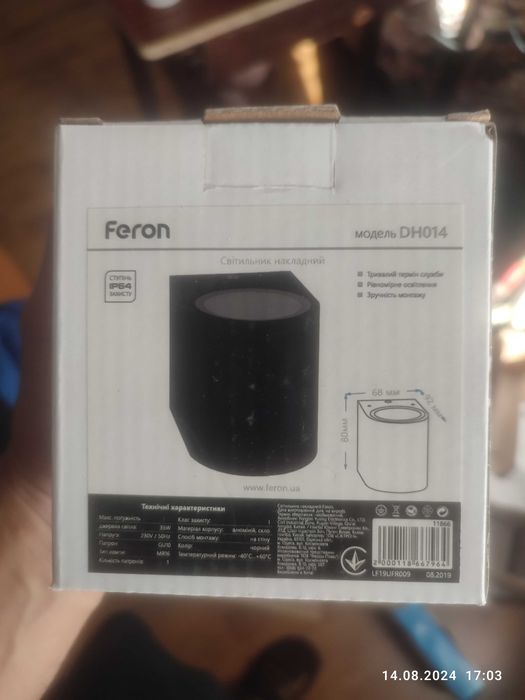 Feron  модель DH014