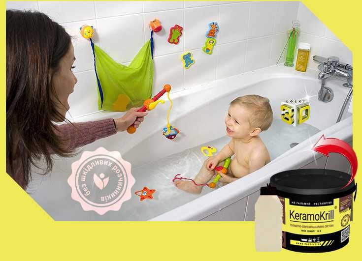 Акрил для Реставрації ванн Наливний акрил KeramoKrill   Керамокрил