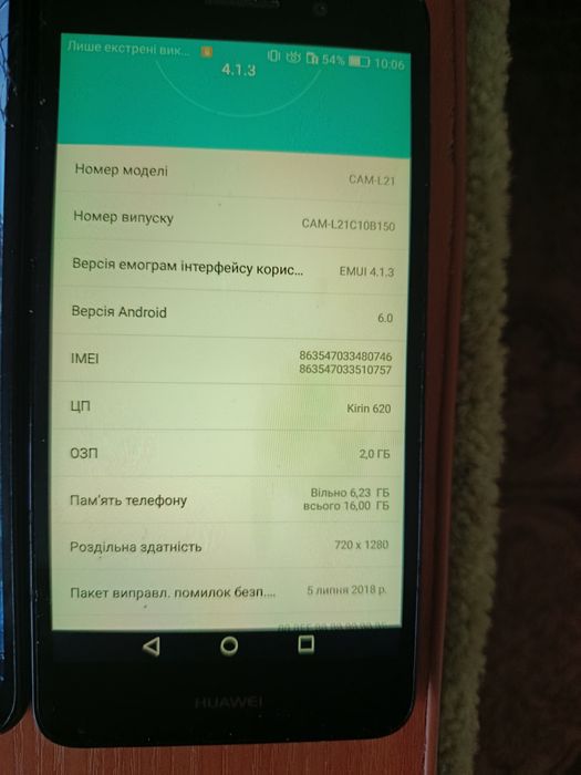 Продам смартфон  Huawei Cam-L21
