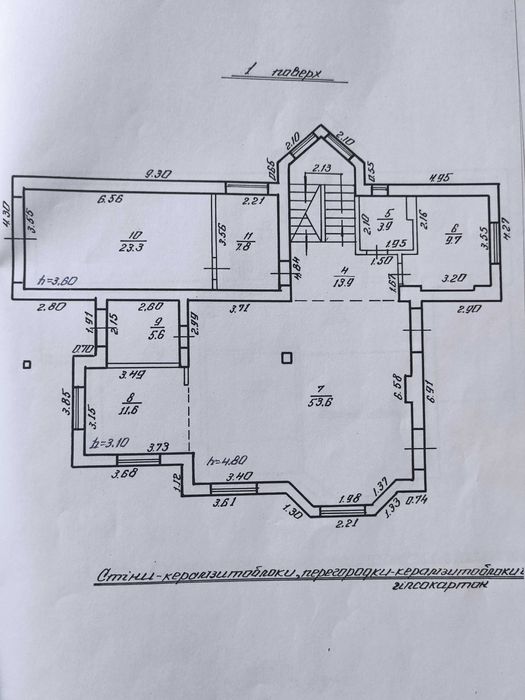 Будинок котеджне містечку Сонячна Поляна Запитів Старий Яричів 15км