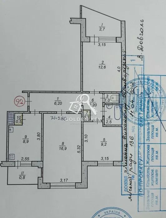 Продаж 3-к квартири на Східному 1 (єВідновлення, Сертифікат)