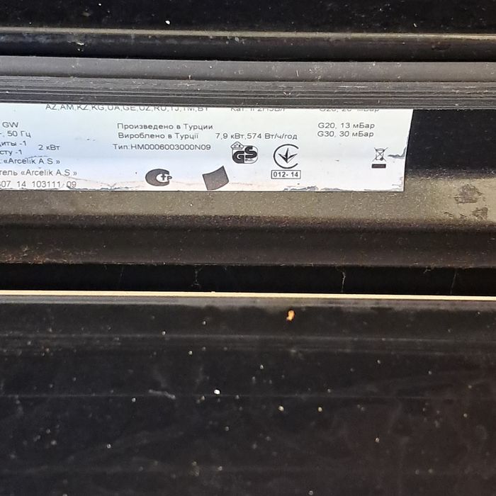 Продам газову плиту. Beko Cse 52110 Gw