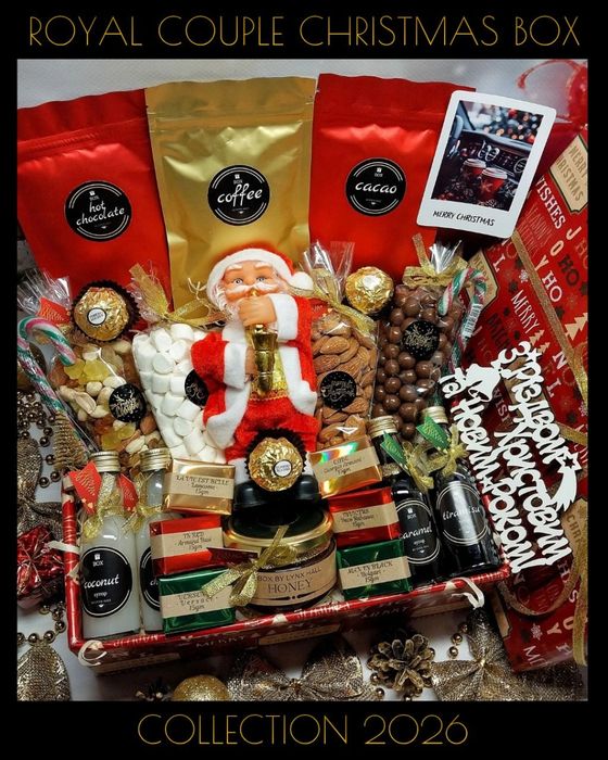 Парний бокс, подарунок для двох на Новий рік.Сімейний подарунок.