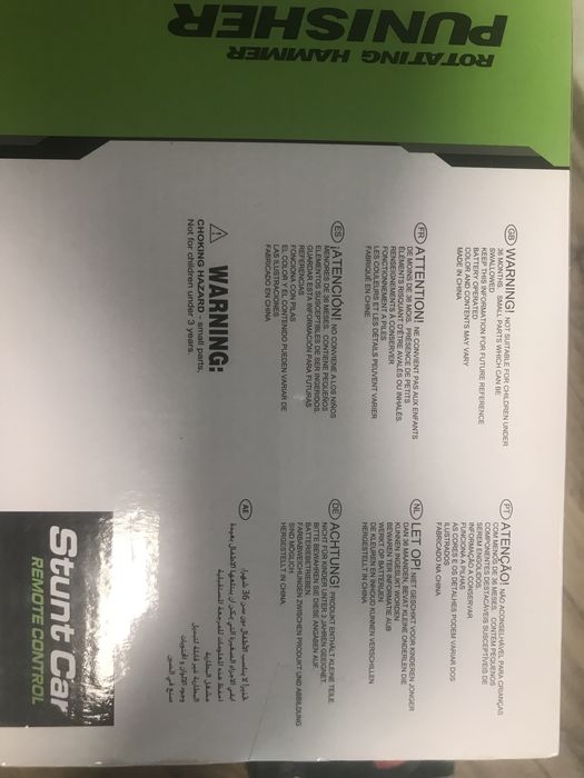 Машина на радиоуправлении